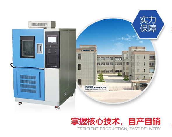 為什么塑料制品要使用高低溫試驗(yàn)箱做試驗(yàn)？